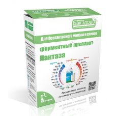 Фермент Лактаза БакЗдрав в Брянске