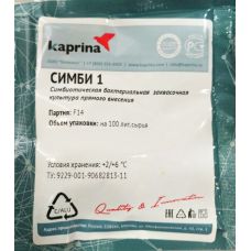 Бактериальная закваска (для простокваши и сметаны) в Брянске