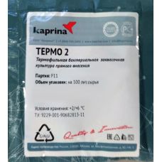 Купить Термофильная закваска в Брянске