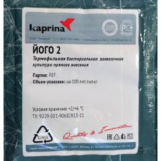 Закваска для мягкого йогурта в Брянске