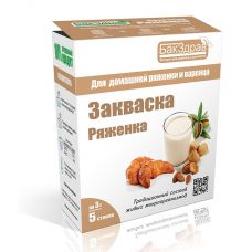 Купить Закваска для ряженки БакЗдрав в Брянске