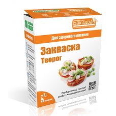 Закваска для творога БакЗдрав в Брянске