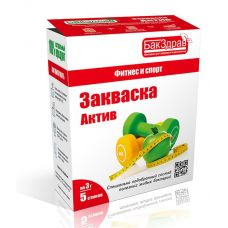 Закваска-пробиотик Актив БакЗдрав в Брянске