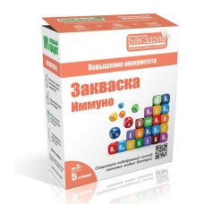 Закваска-пробиотик Иммуно БакЗдрав в Брянске